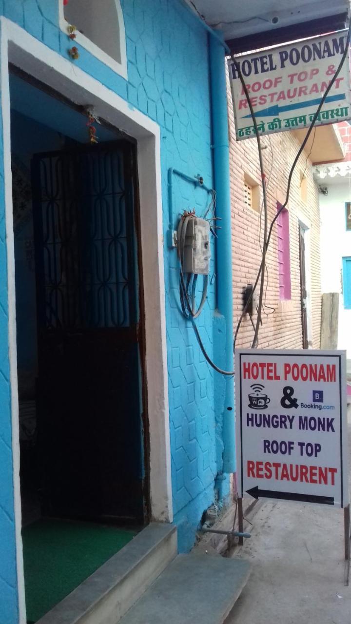 Hotel Poonam Pushkar